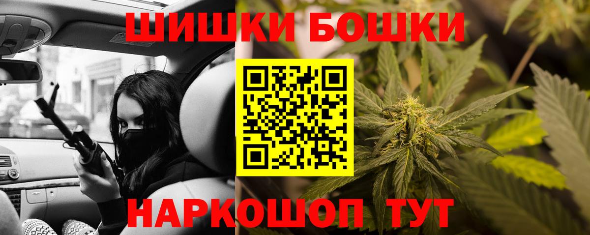 Бошки Шишки SATIVA & INDICA  Каннабис MAZAR  Бошки марихуана Amnesia  Каннабис конопля  Ханты-Мансийск 