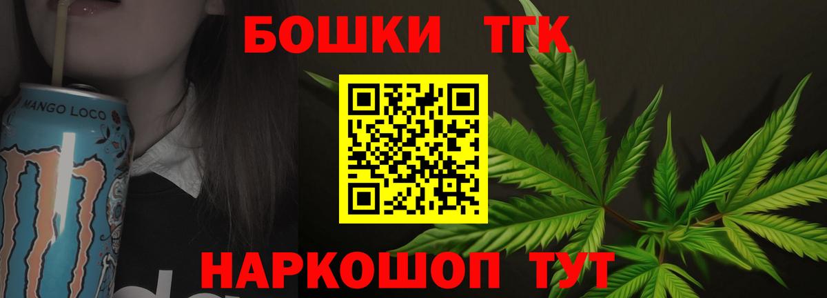 ГАШИШ Ханты-Мансийск