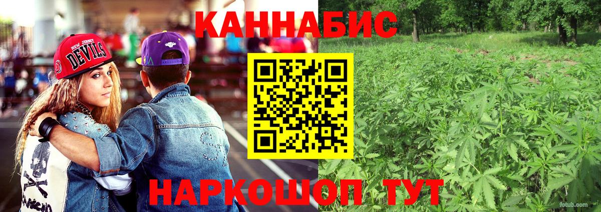 Марихуана сатива Ханты-Мансийск